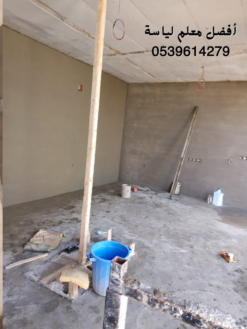 أفضل معلم لياسة بالرياض